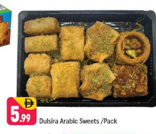 available at شكلان ماركت in الإمارات العربية المتحدة , الامارات - دبي