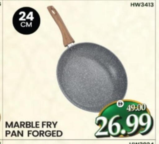 available at هايبر ماركت المدينة in الإمارات العربية المتحدة , الامارات - أبو ظبي