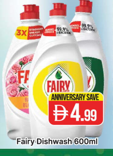 available at المدينة in الإمارات العربية المتحدة , الامارات - دبي