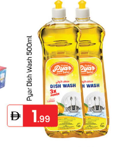 available at سوق طلال in الإمارات العربية المتحدة , الامارات - الشارقة / عجمان