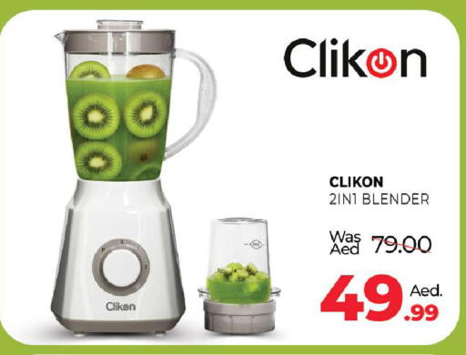 available at Al Madina  in UAE - Abu Dhabi