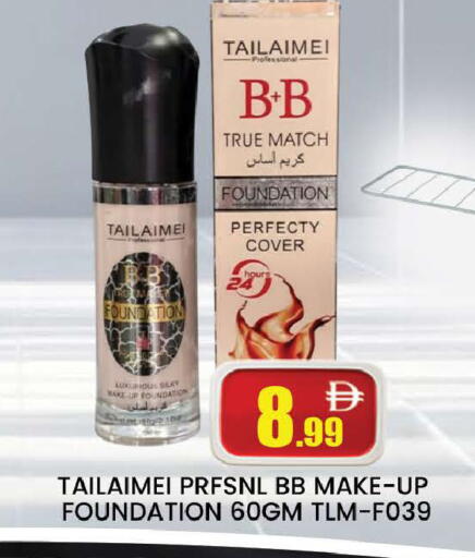 available at المدينة in الإمارات العربية المتحدة , الامارات - دبي