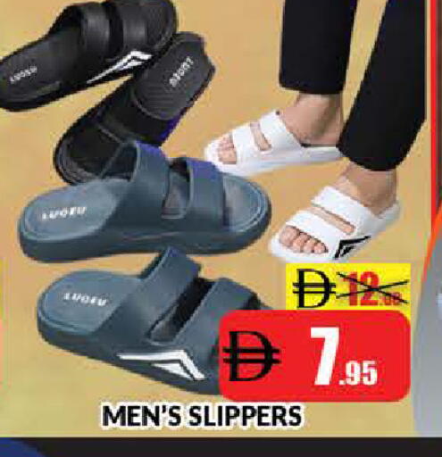 available at AL MADINA (Dubai) in UAE - Dubai