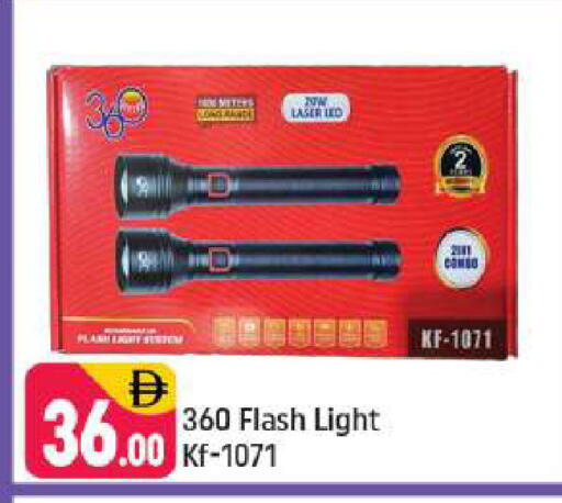 available at شكلان ماركت in الإمارات العربية المتحدة , الامارات - دبي