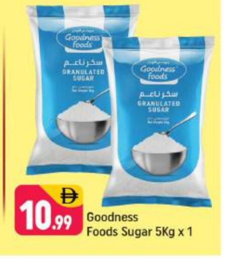 available at شكلان ماركت in الإمارات العربية المتحدة , الامارات - دبي