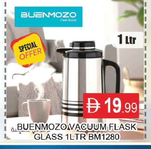 available at AL MADINA (Dubai) in UAE - Dubai