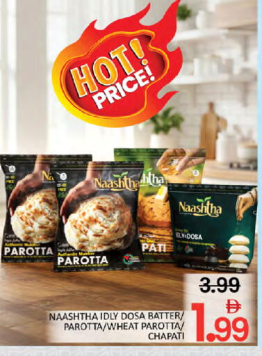 available at المدينة in الإمارات العربية المتحدة , الامارات - دبي