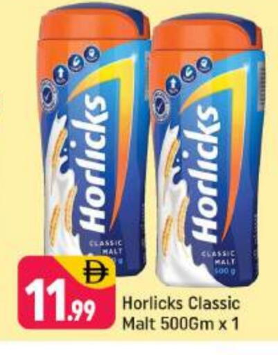 available at شكلان ماركت in الإمارات العربية المتحدة , الامارات - دبي