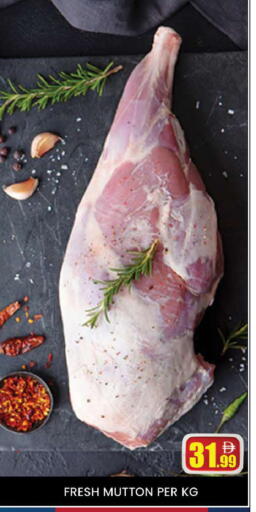 available at AL MADINA (Dubai) in UAE - Dubai