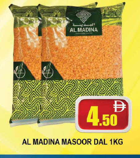 available at AL MADINA (Dubai) in UAE - Dubai