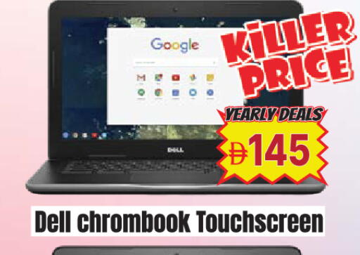 available at المدينة in الإمارات العربية المتحدة , الامارات - دبي