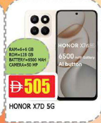 available at المدينة in الإمارات العربية المتحدة , الامارات - دبي