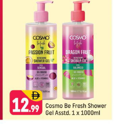 Passion Fruit Dragon Fruit available at شكلان ماركت in الإمارات العربية المتحدة , الامارات - دبي