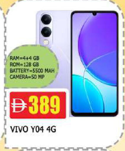 available at المدينة in الإمارات العربية المتحدة , الامارات - دبي