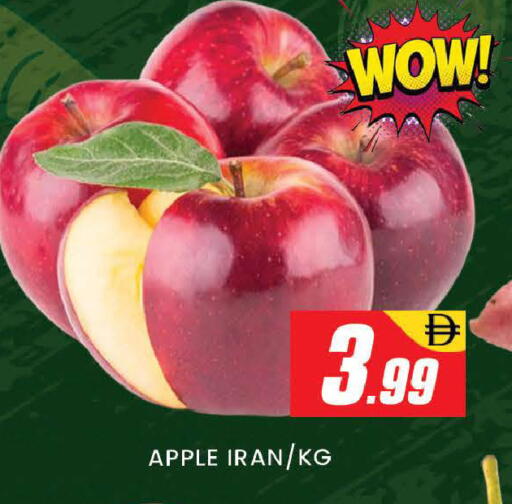 Apple from Iran available at AL MADINA (Dubai) in UAE - Dubai