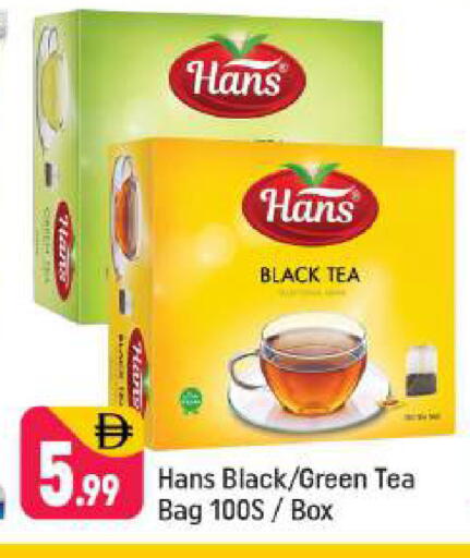 available at شكلان ماركت in الإمارات العربية المتحدة , الامارات - دبي