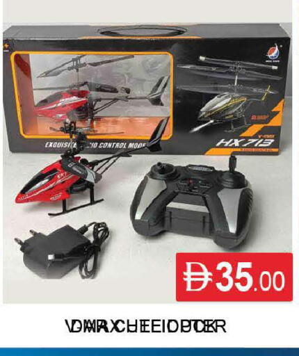 available at AL MADINA (Dubai) in UAE - Dubai