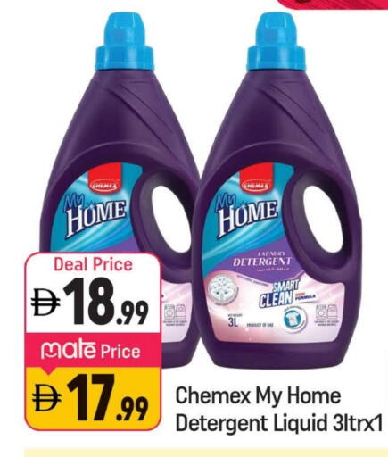 available at شكلان ماركت in الإمارات العربية المتحدة , الامارات - دبي