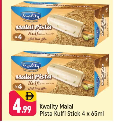 available at Shaklan  in UAE - Dubai