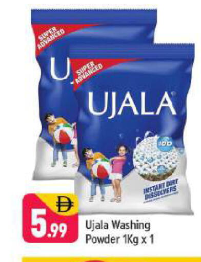 available at شكلان ماركت in الإمارات العربية المتحدة , الامارات - دبي