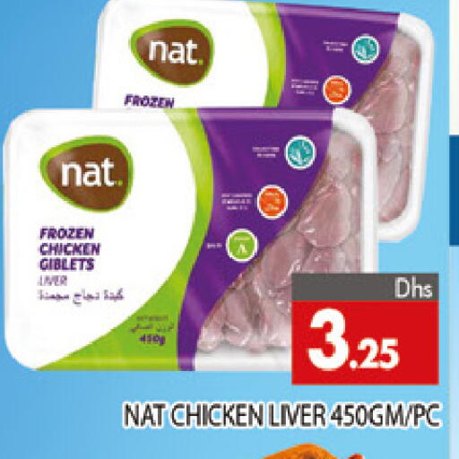 available at المدينة in الإمارات العربية المتحدة , الامارات - دبي