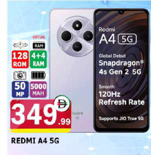 available at المدينة in الإمارات العربية المتحدة , الامارات - دبي