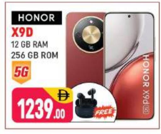 available at شكلان ماركت in الإمارات العربية المتحدة , الامارات - دبي