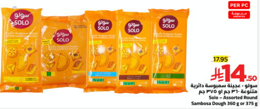 available at Wahj Mart in KSA, Saudi Arabia, Saudi - Jeddah