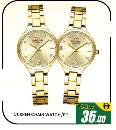 available at المدينة in الإمارات العربية المتحدة , الامارات - دبي