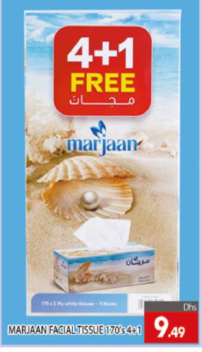 available at AL MADINA (Dubai) in UAE - Dubai