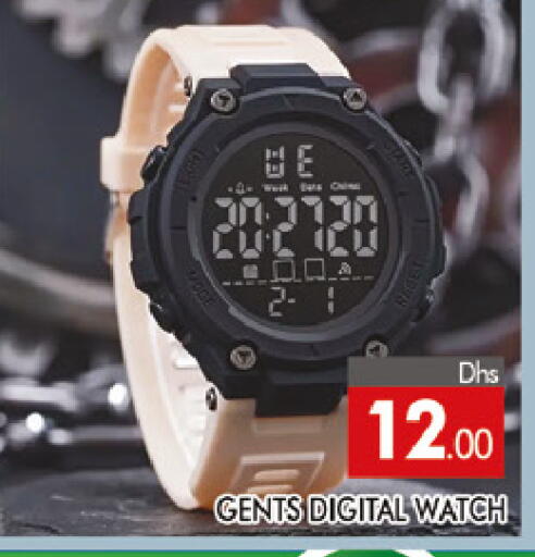 available at المدينة in الإمارات العربية المتحدة , الامارات - دبي