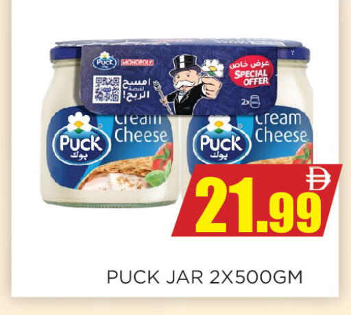 available at اينس المدينة هايبرماركت in الإمارات العربية المتحدة , الامارات - الشارقة / عجمان