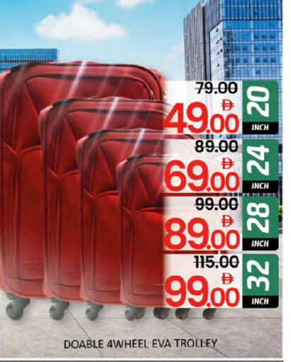 available at المدينة in الإمارات العربية المتحدة , الامارات - دبي