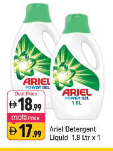 available at شكلان ماركت in الإمارات العربية المتحدة , الامارات - دبي