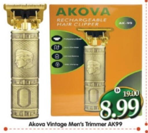 available at هايبر ماركت المدينة in الإمارات العربية المتحدة , الامارات - أبو ظبي