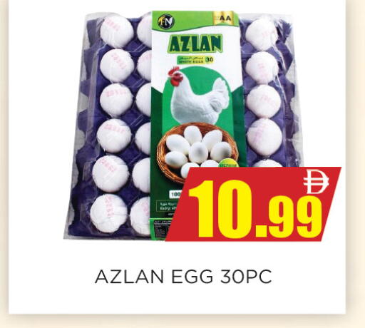 available at Ainas Al madina hypermarket in UAE - Sharjah / Ajman