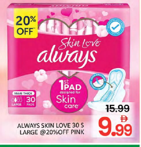 available at المدينة in الإمارات العربية المتحدة , الامارات - دبي