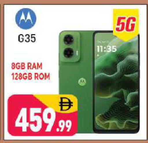 available at شكلان ماركت in الإمارات العربية المتحدة , الامارات - دبي