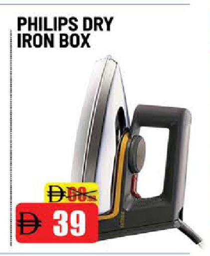 available at المدينة in الإمارات العربية المتحدة , الامارات - دبي