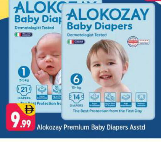 available at شكلان ماركت in الإمارات العربية المتحدة , الامارات - دبي