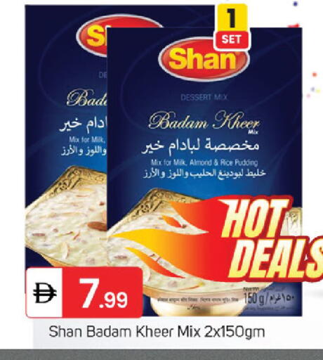 available at سوق طلال in الإمارات العربية المتحدة , الامارات - الشارقة / عجمان