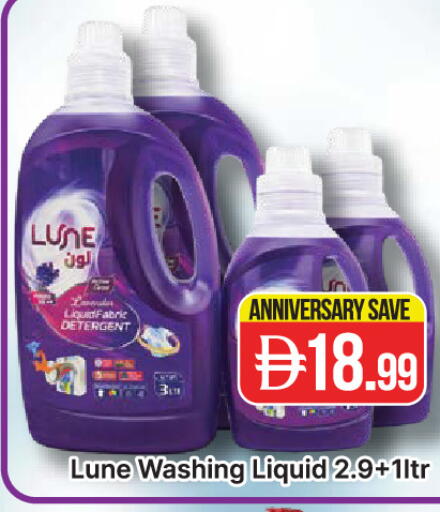 available at AL MADINA (Dubai) in UAE - Dubai