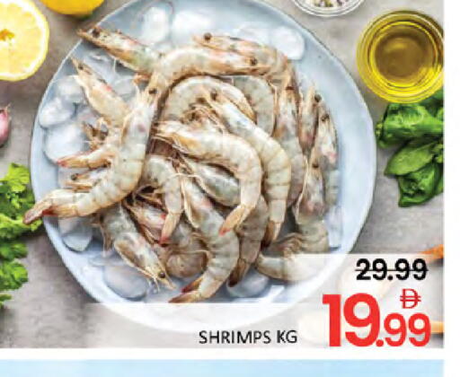 available at المدينة in الإمارات العربية المتحدة , الامارات - دبي