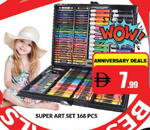 available at المدينة in الإمارات العربية المتحدة , الامارات - دبي