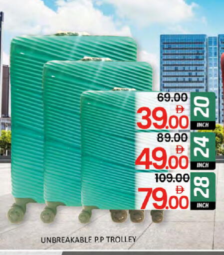 available at المدينة in الإمارات العربية المتحدة , الامارات - دبي