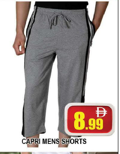 available at المدينة in الإمارات العربية المتحدة , الامارات - دبي