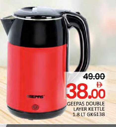 available at Al Madina  in UAE - Abu Dhabi