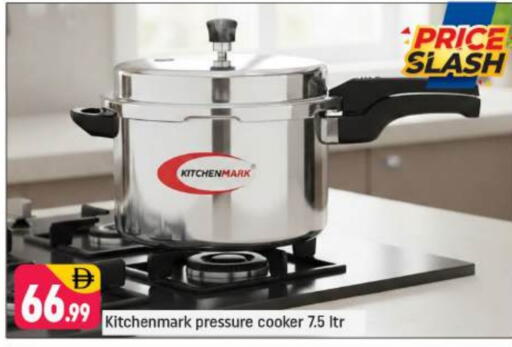 available at شكلان ماركت in الإمارات العربية المتحدة , الامارات - دبي