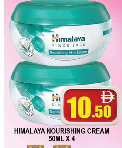 available at AL MADINA (Dubai) in UAE - Dubai