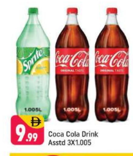 available at شكلان ماركت in الإمارات العربية المتحدة , الامارات - دبي